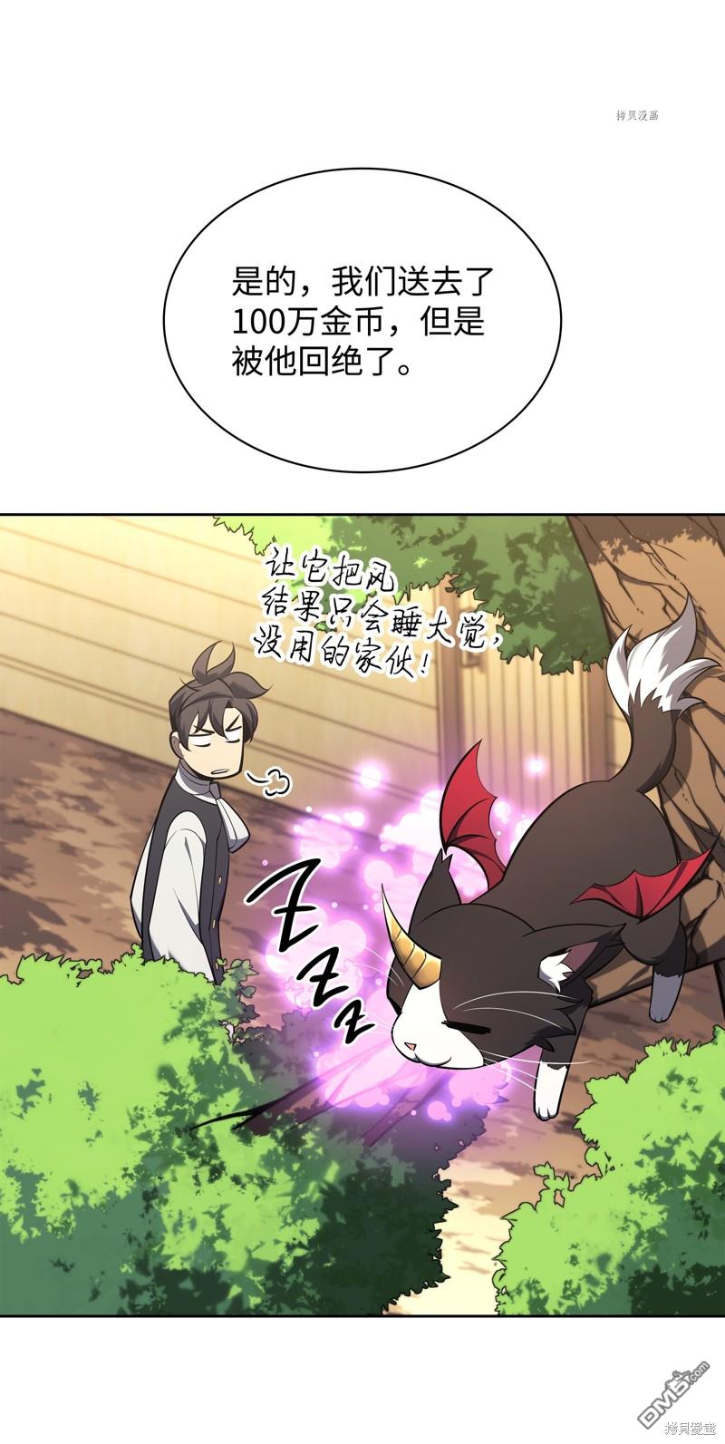 第 59 页