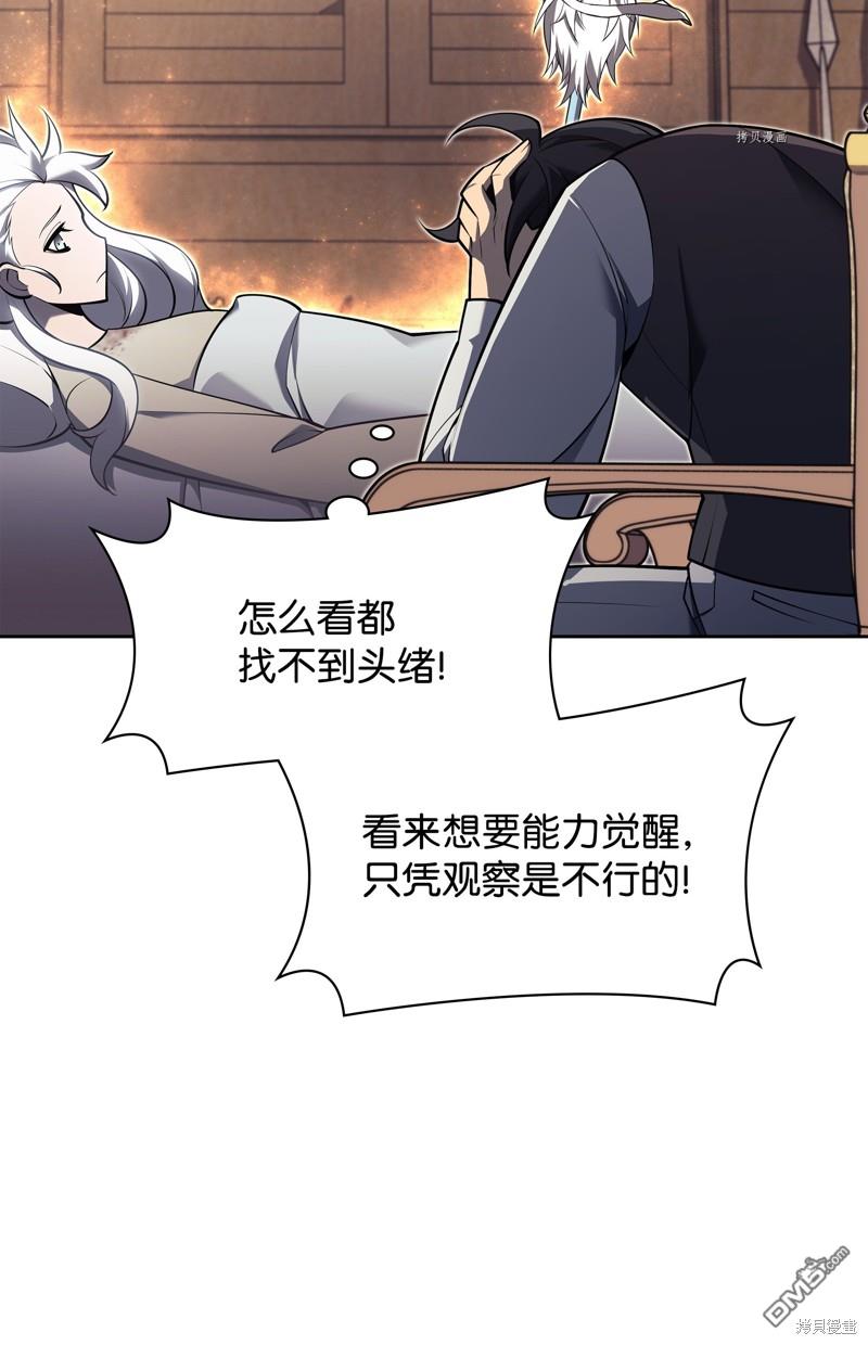 第 64 页