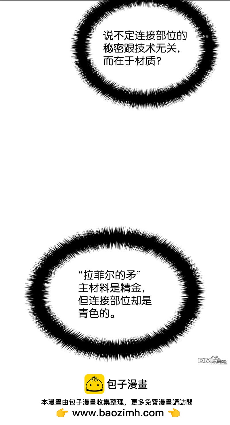 第 69 页