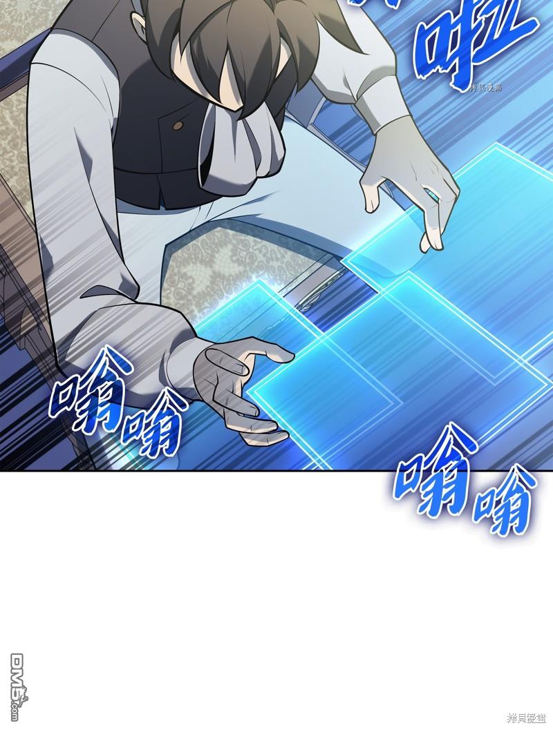 第 75 页