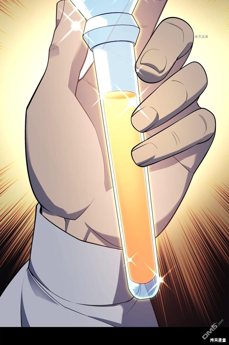 第 77 页
