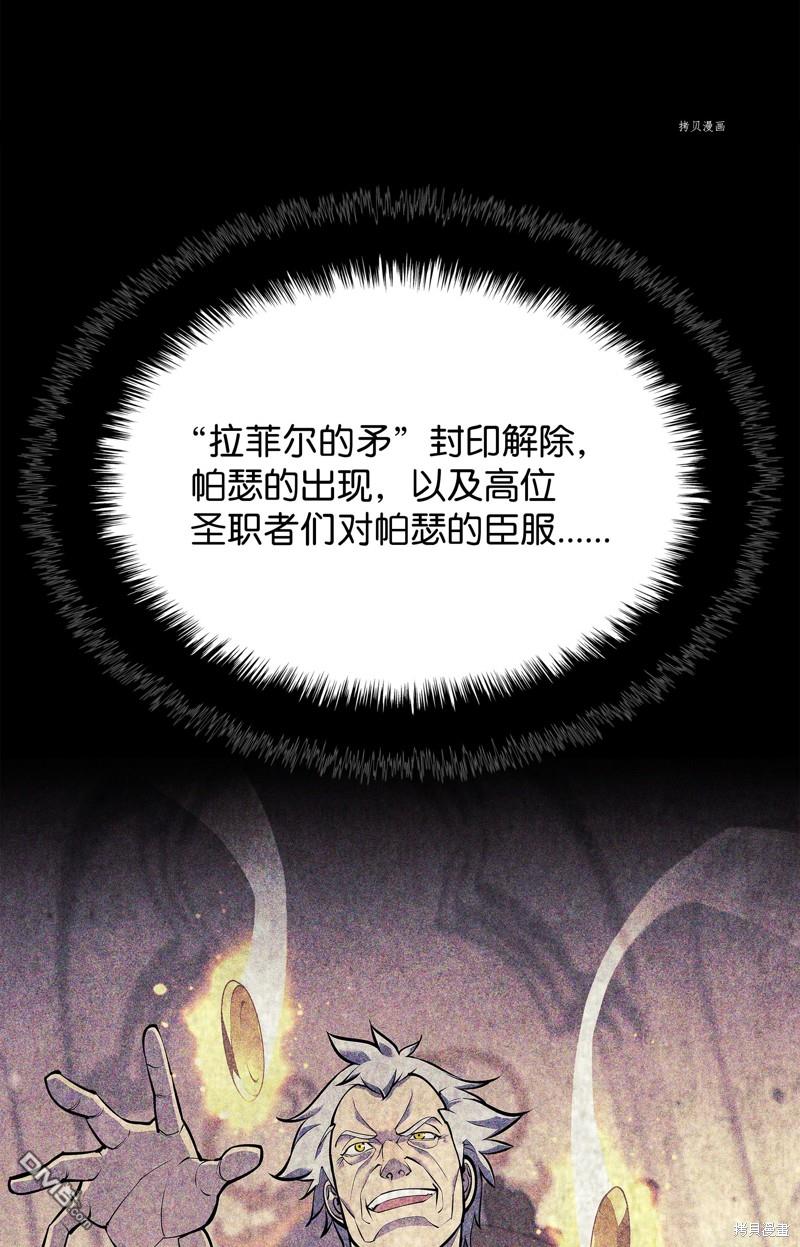 第 79 页