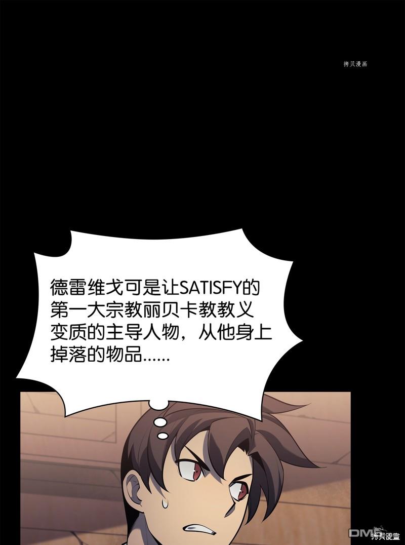 第 81 页