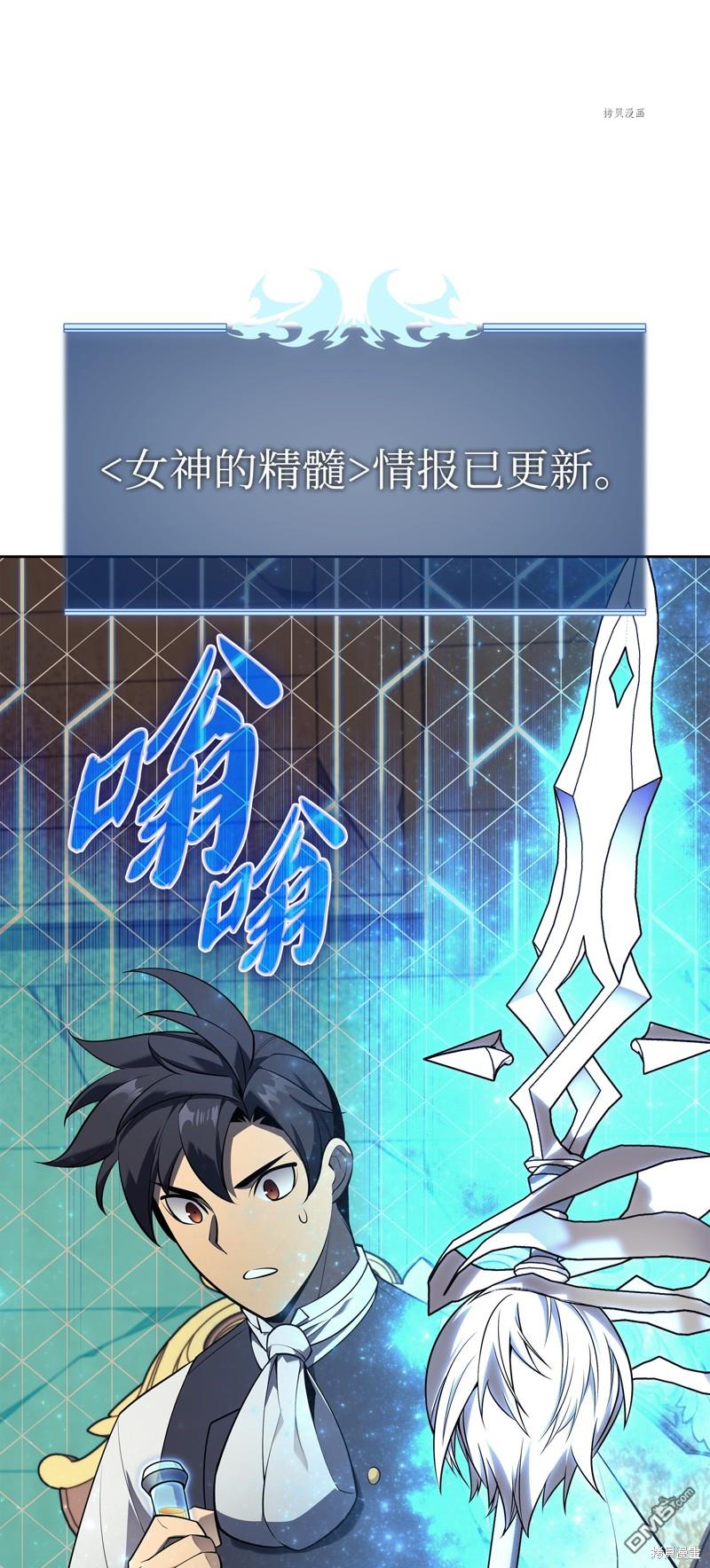 第 87 页