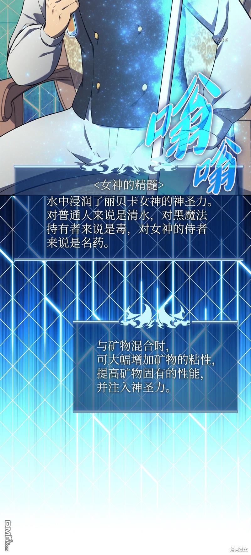 第 88 页