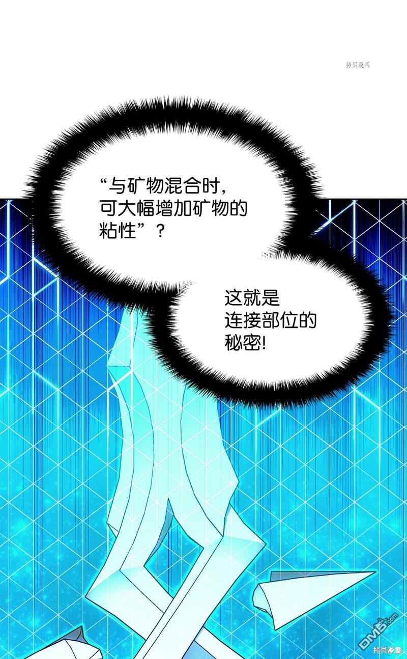 第 89 页