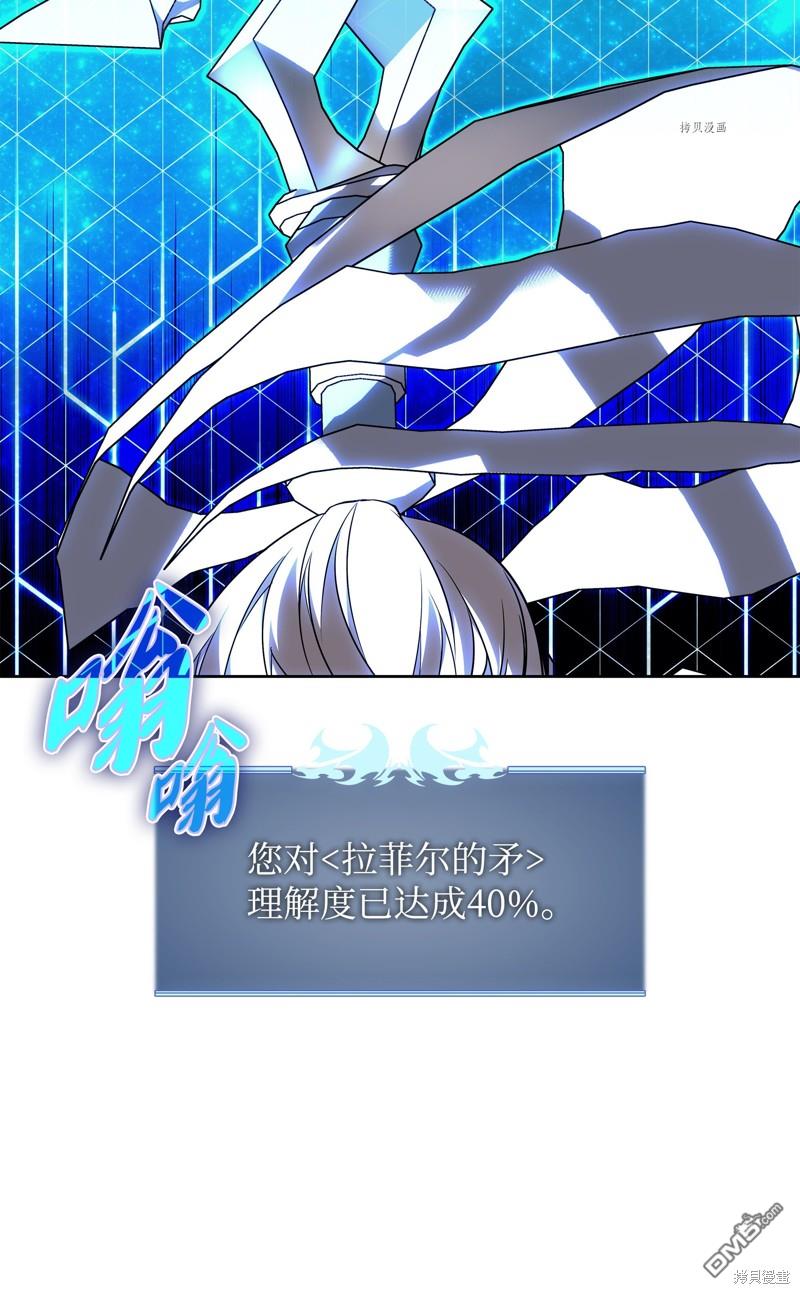 第 90 页