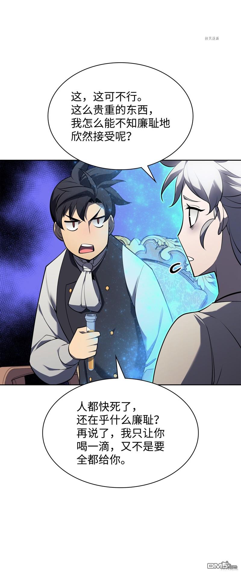 第 98 页