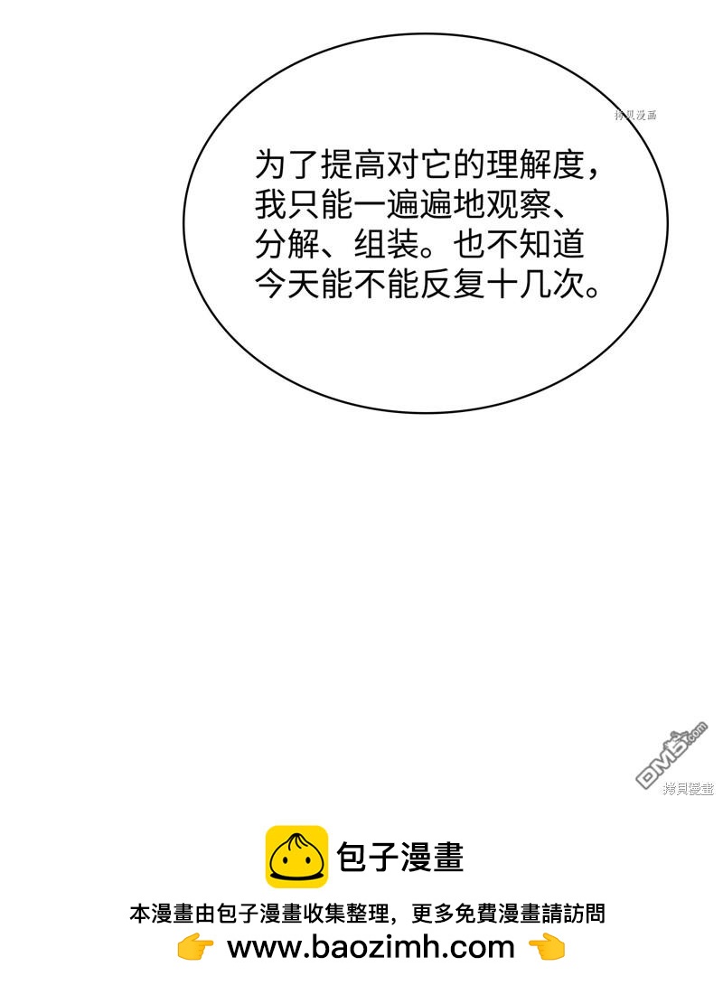 第 100 页