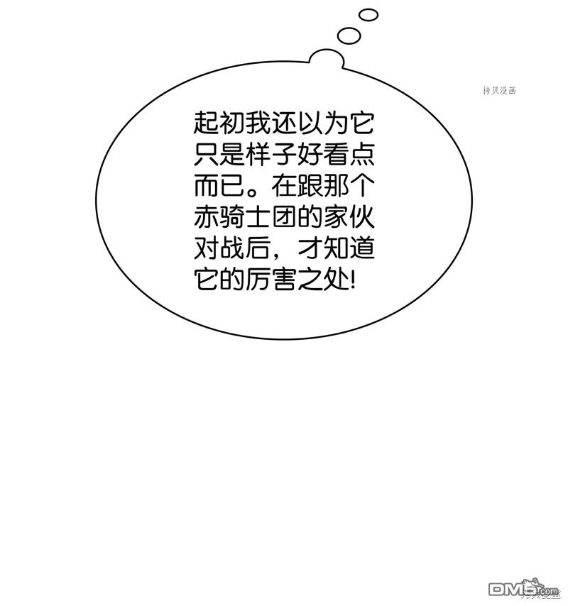 第 102 页