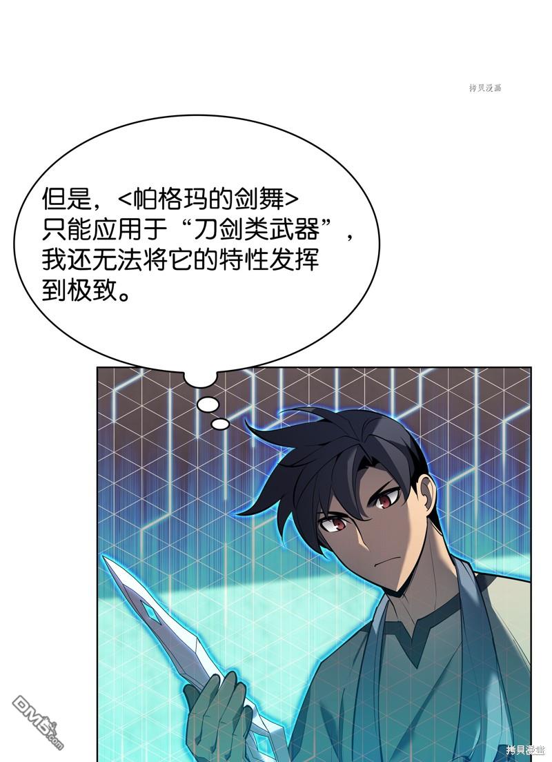 第 105 页