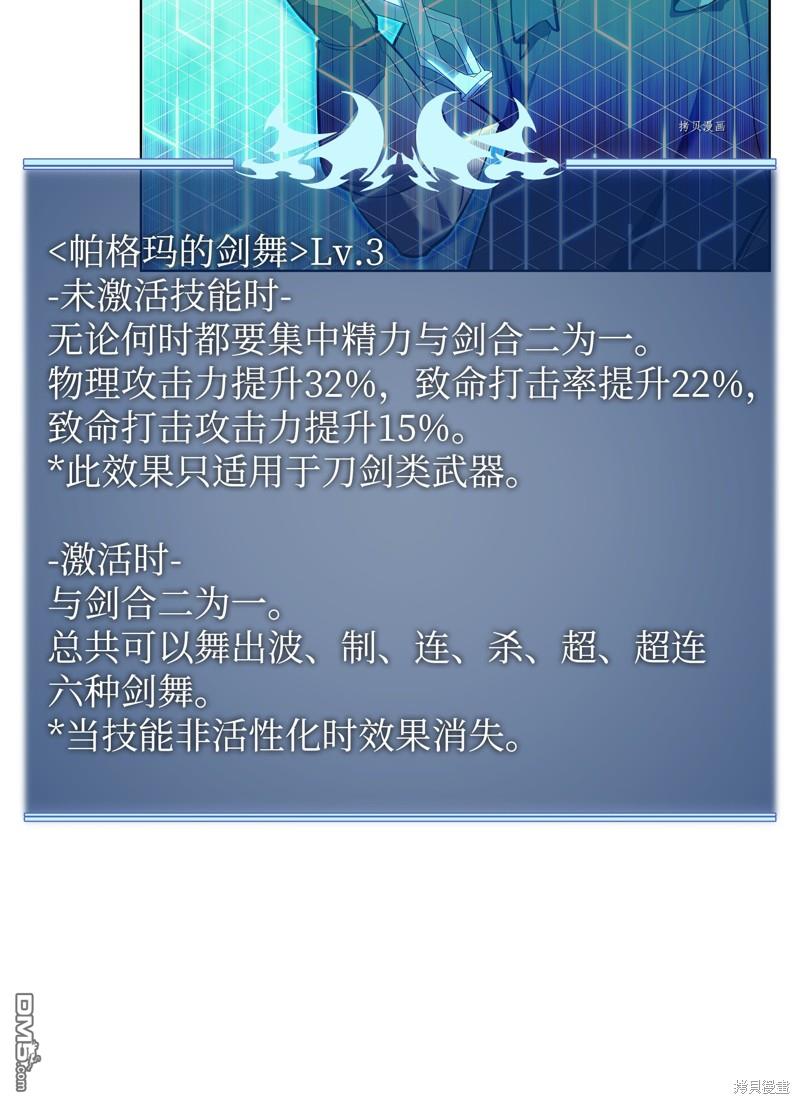 第 106 页