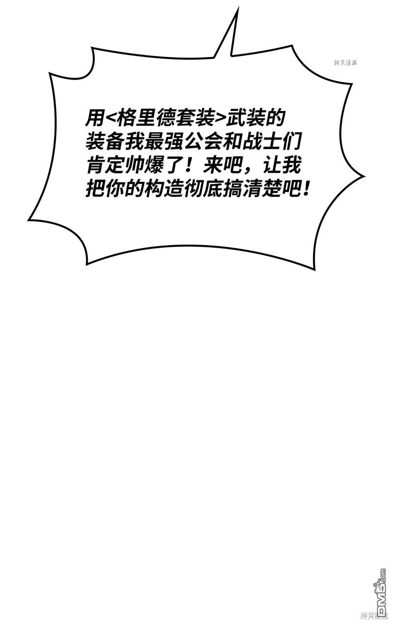 第 108 页