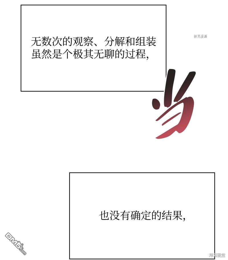 第 109 页