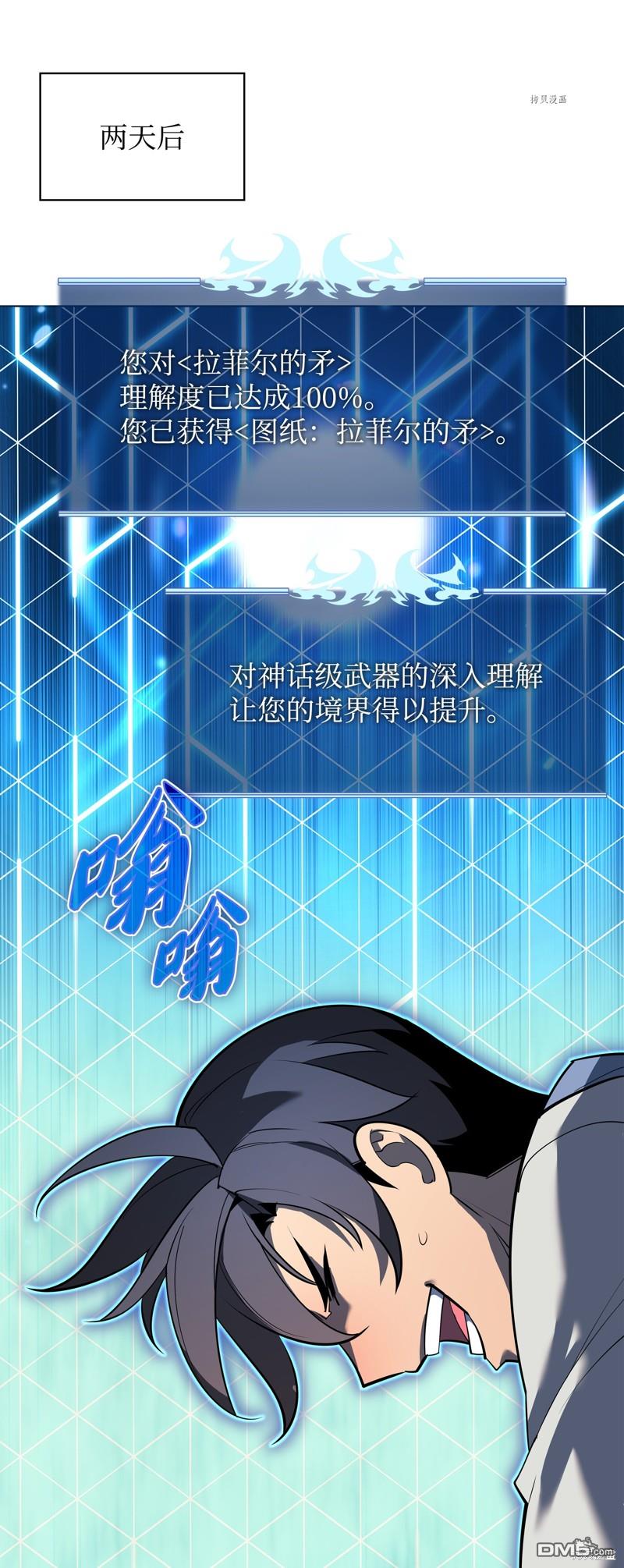 第 112 页