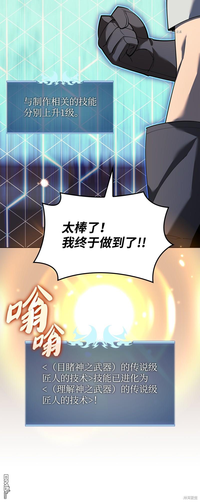 第 113 页