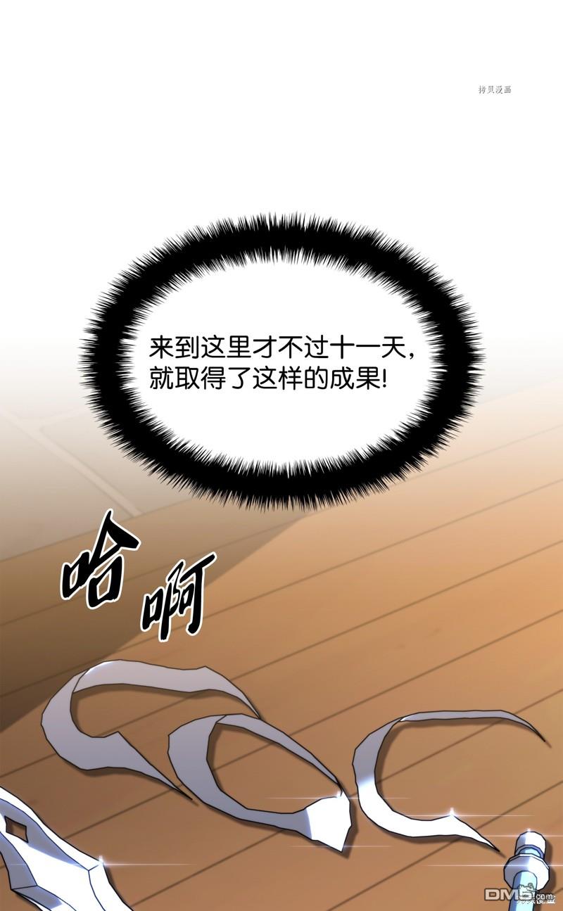 第 114 页