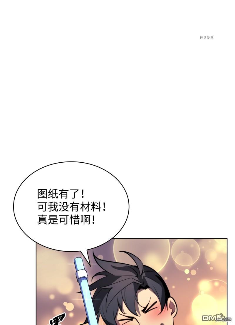 第 116 页