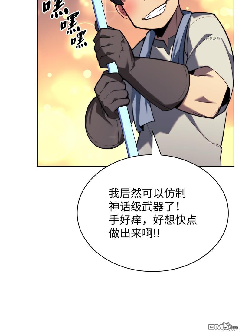 第 117 页