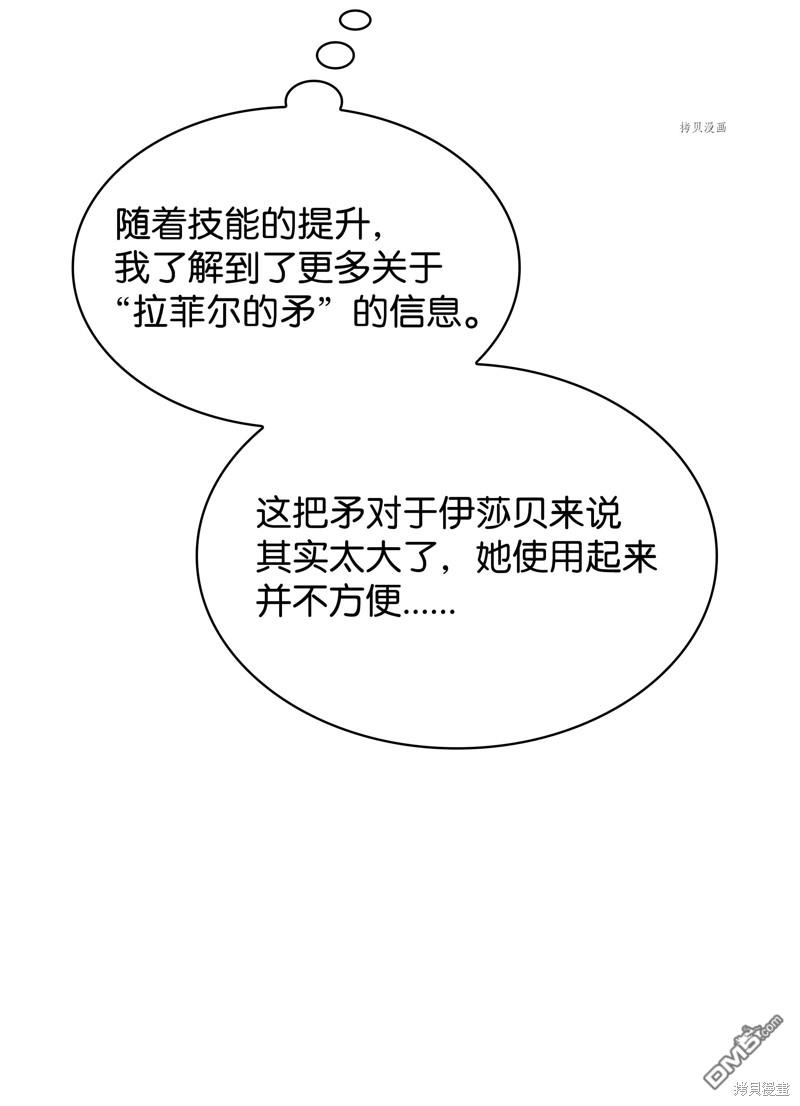 第 119 页