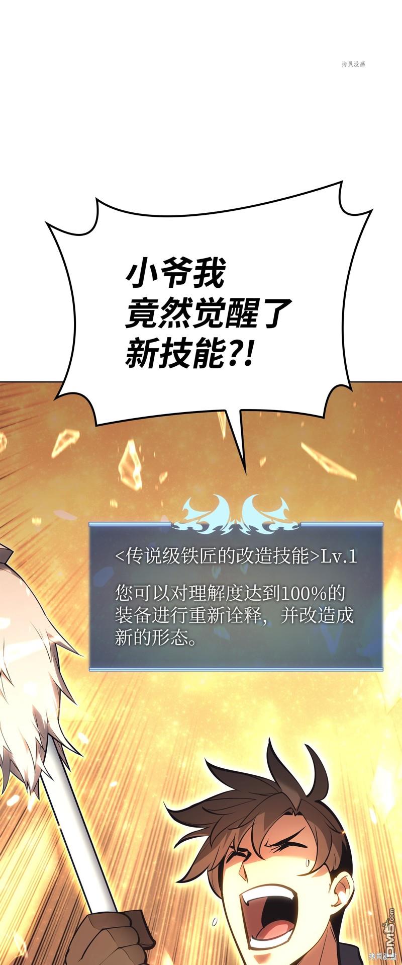 第 138 页