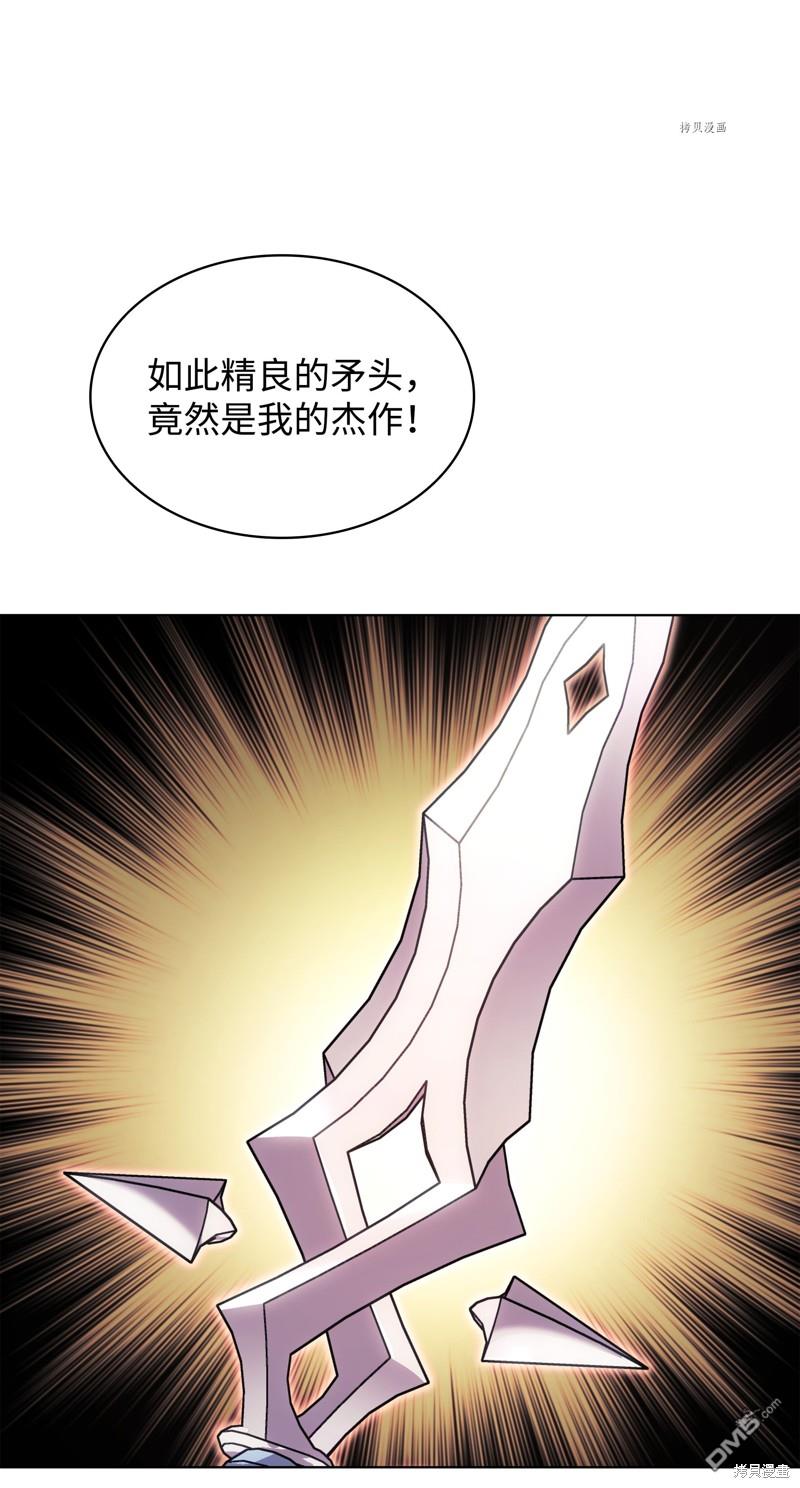 第 143 页