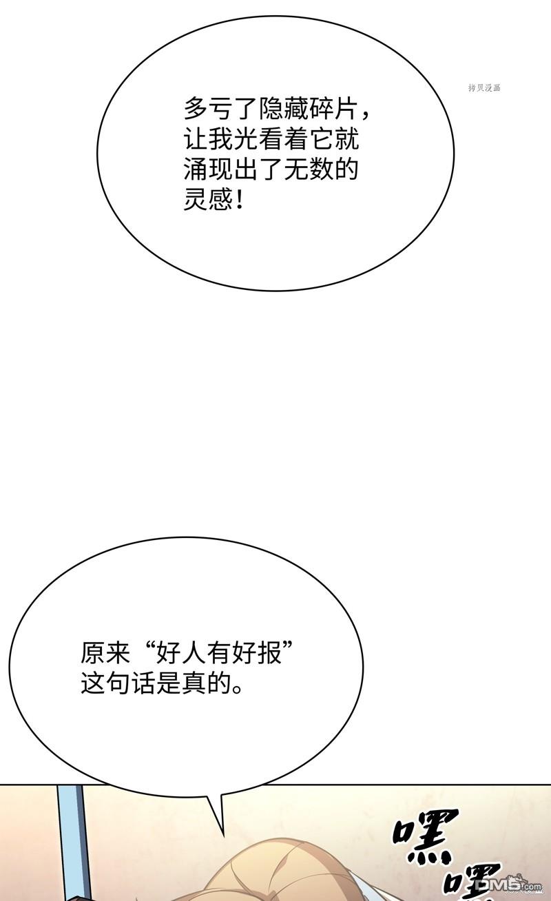 第 144 页