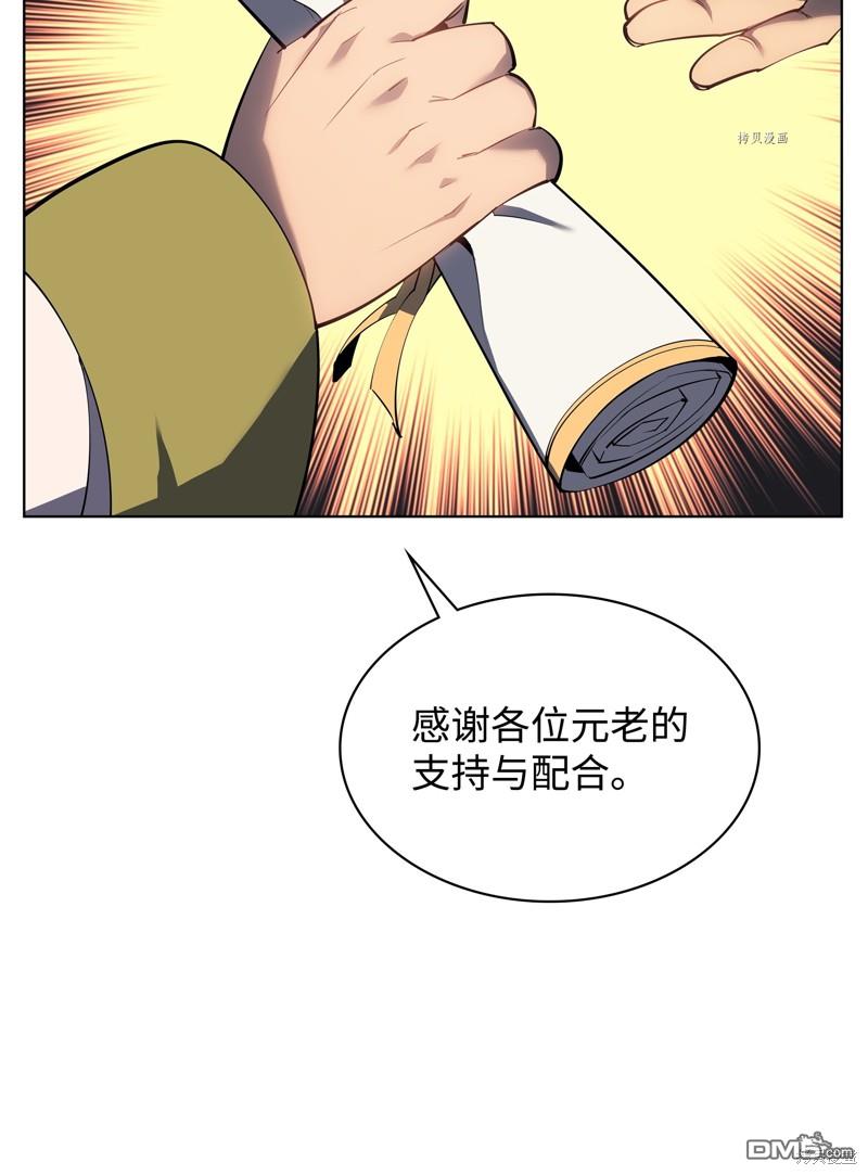 第 61 页