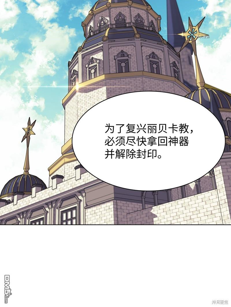 第 66 页