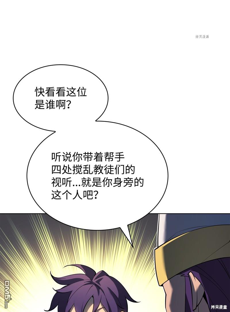 第 75 页