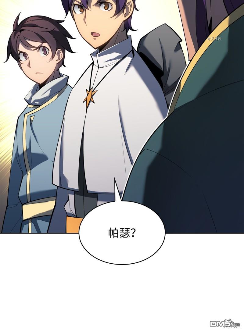 第 76 页