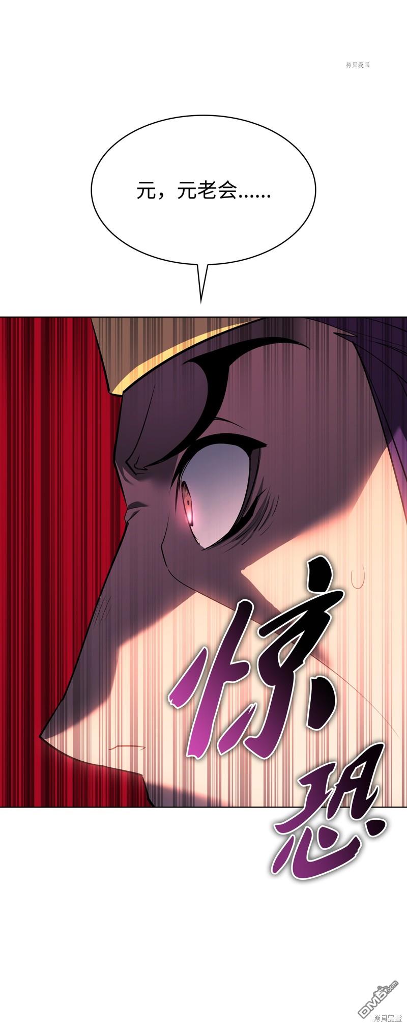 第 80 页