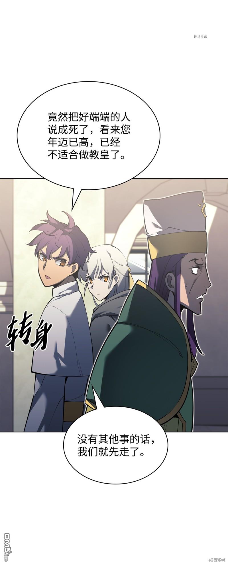第 86 页