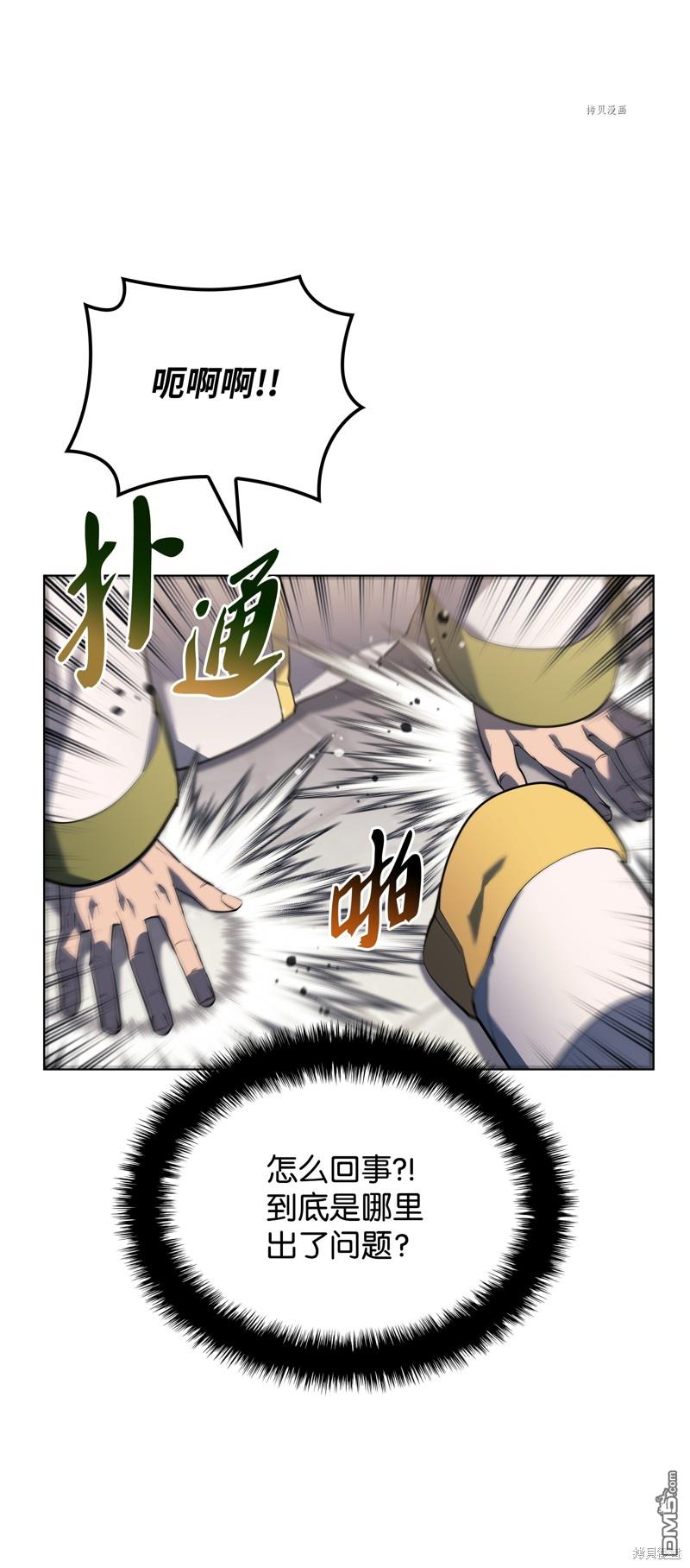 第 87 页