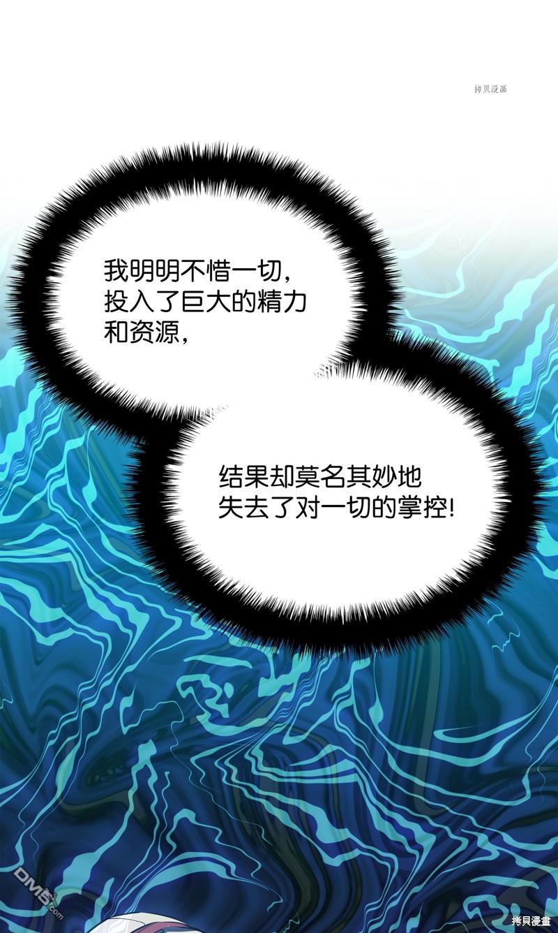 第 88 页