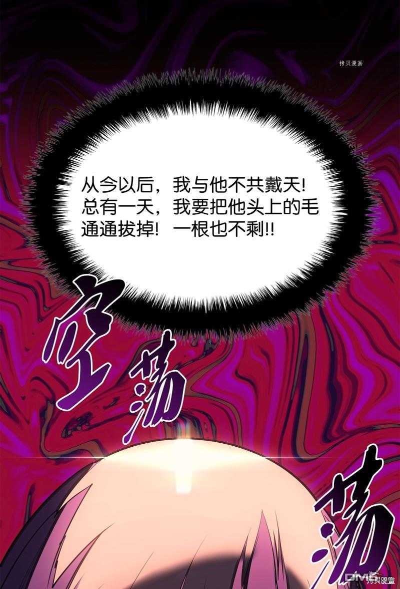 第 94 页