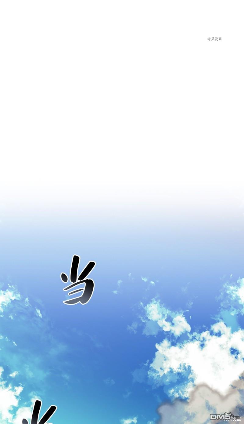 第 97 页