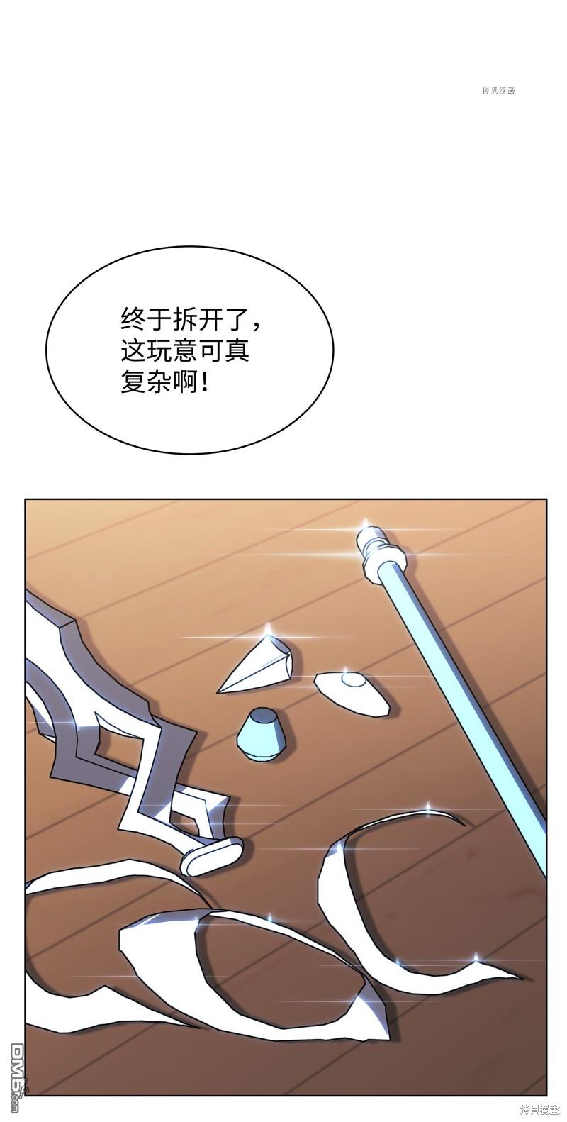 第 99 页