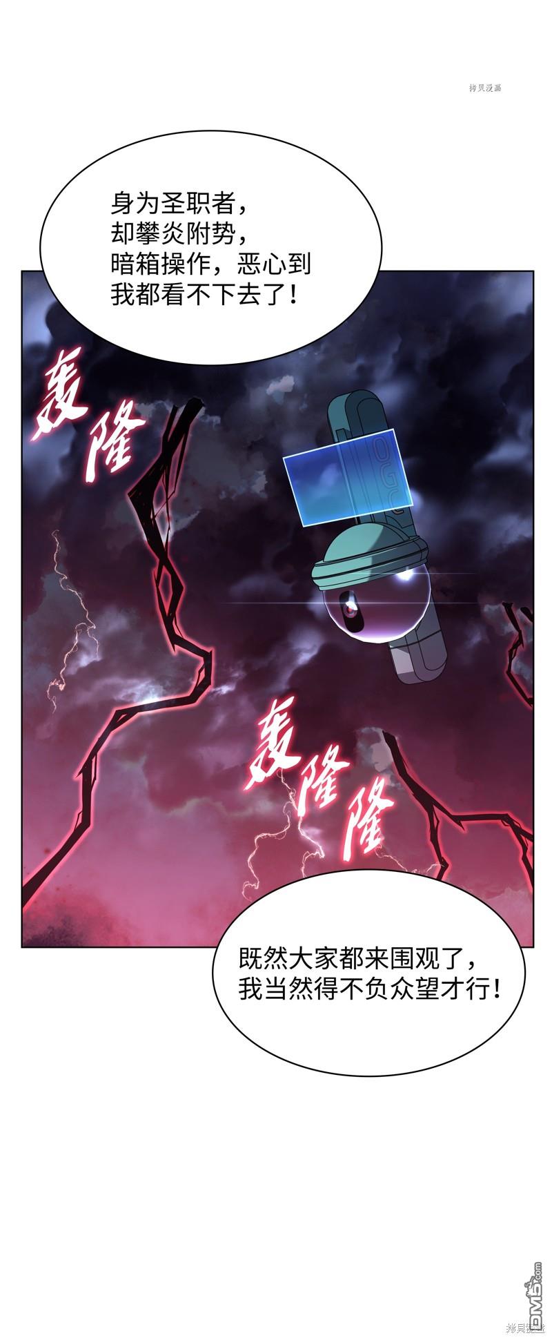 第 102 页