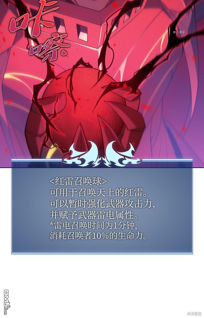 第 104 页