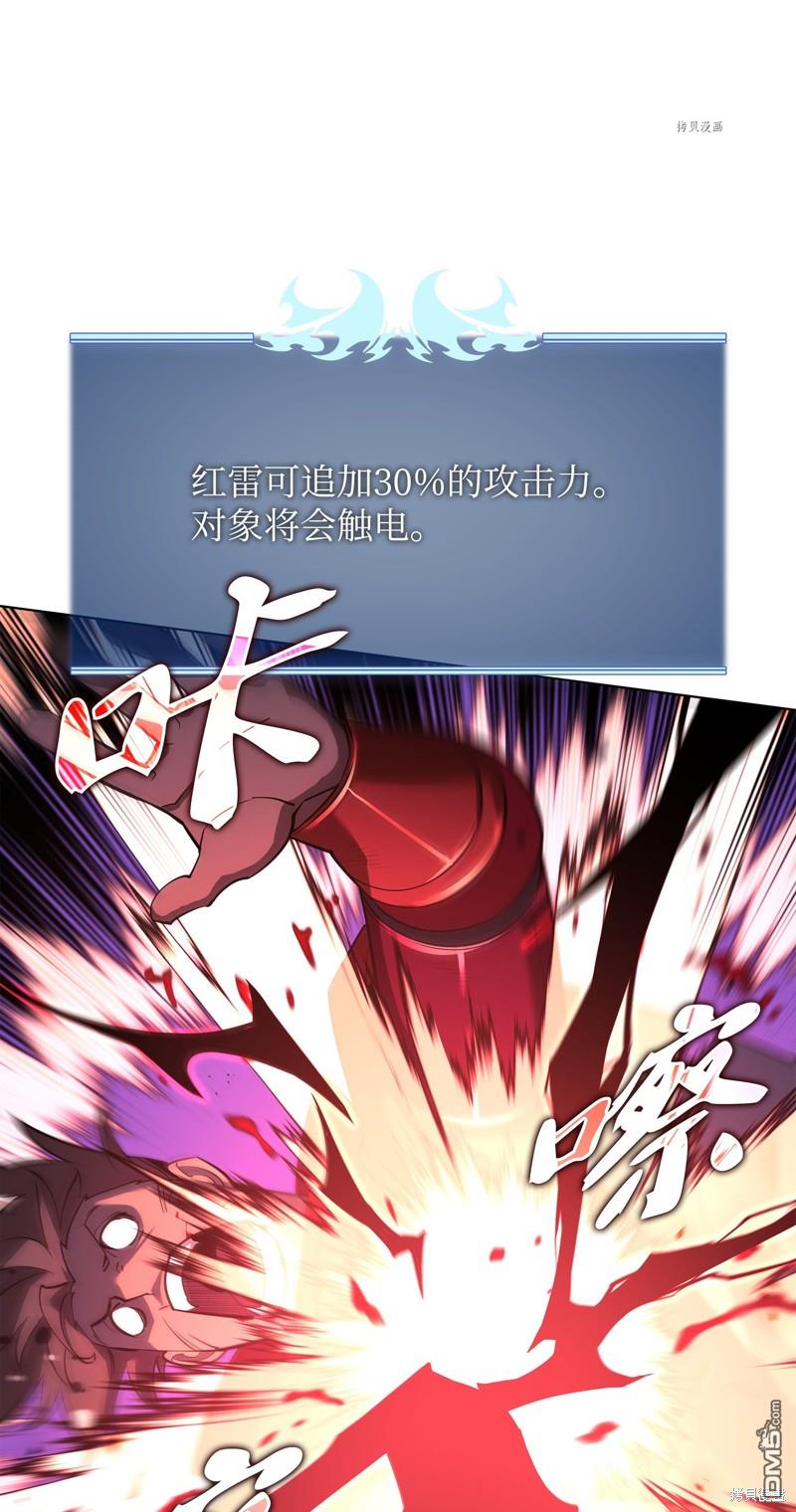 第 106 页
