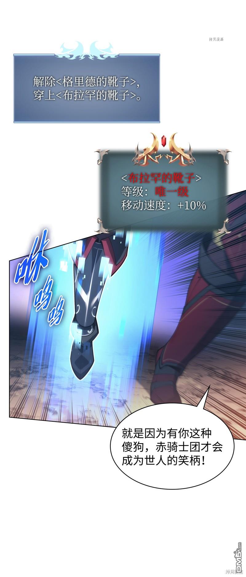 第 108 页