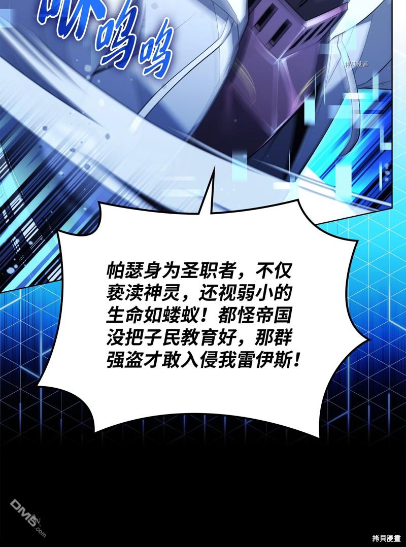 第 110 页