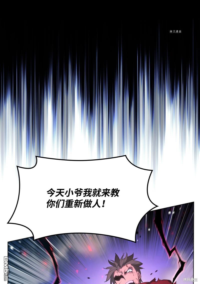 第 111 页