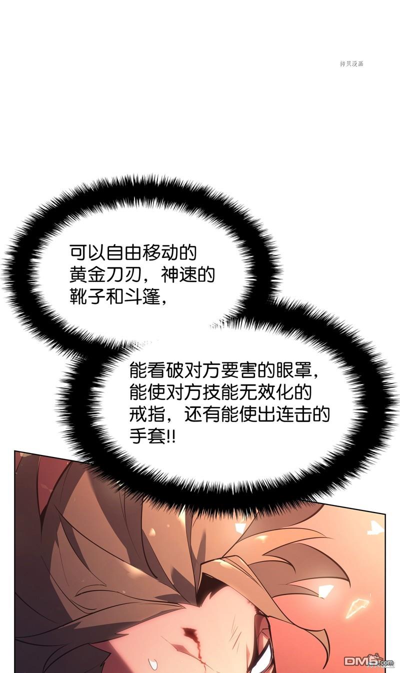 第 120 页