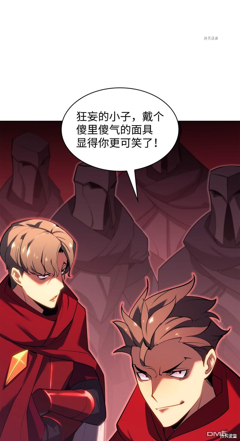 第 48 页