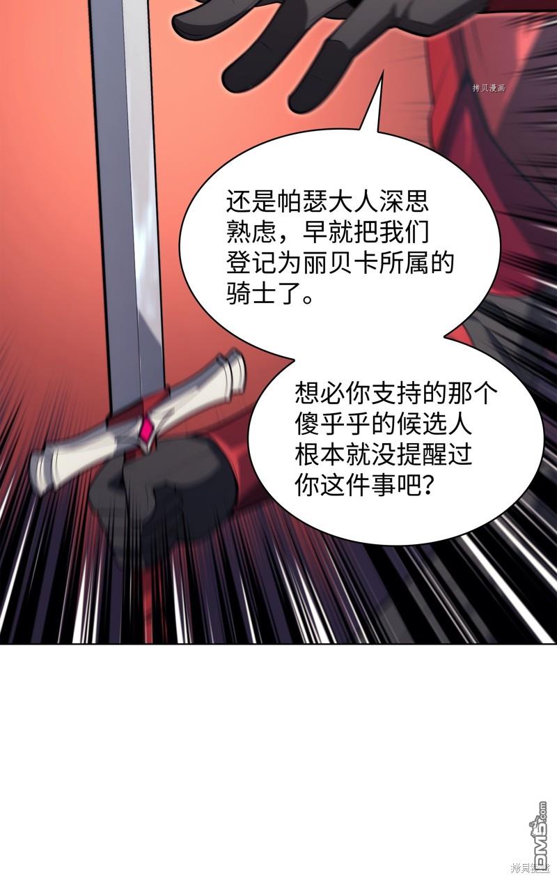 第 58 页