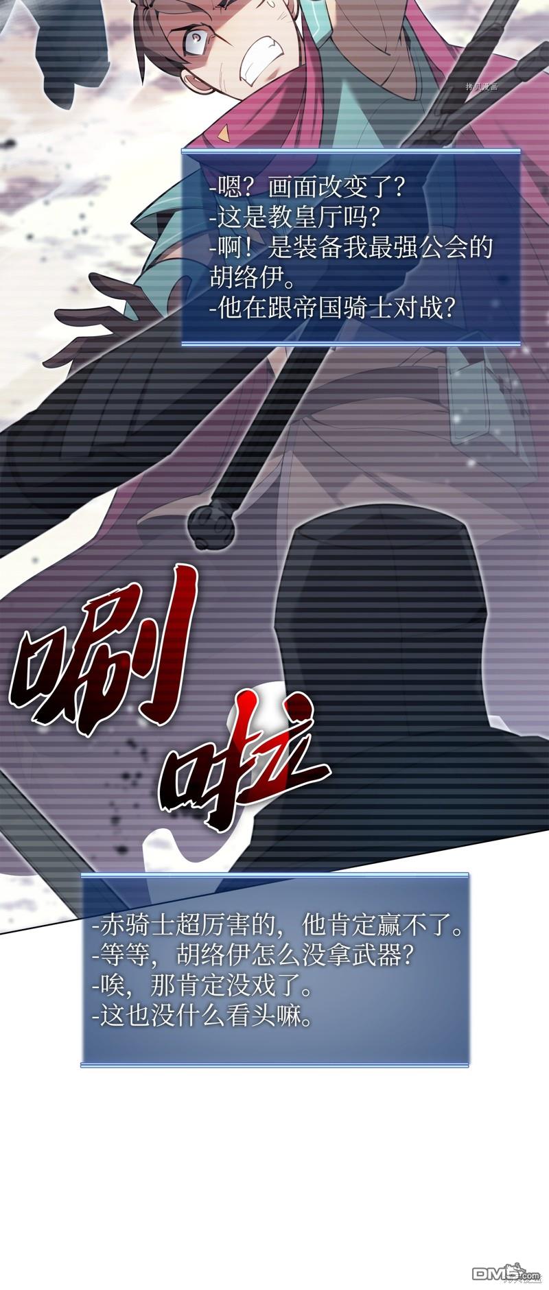 第 66 页