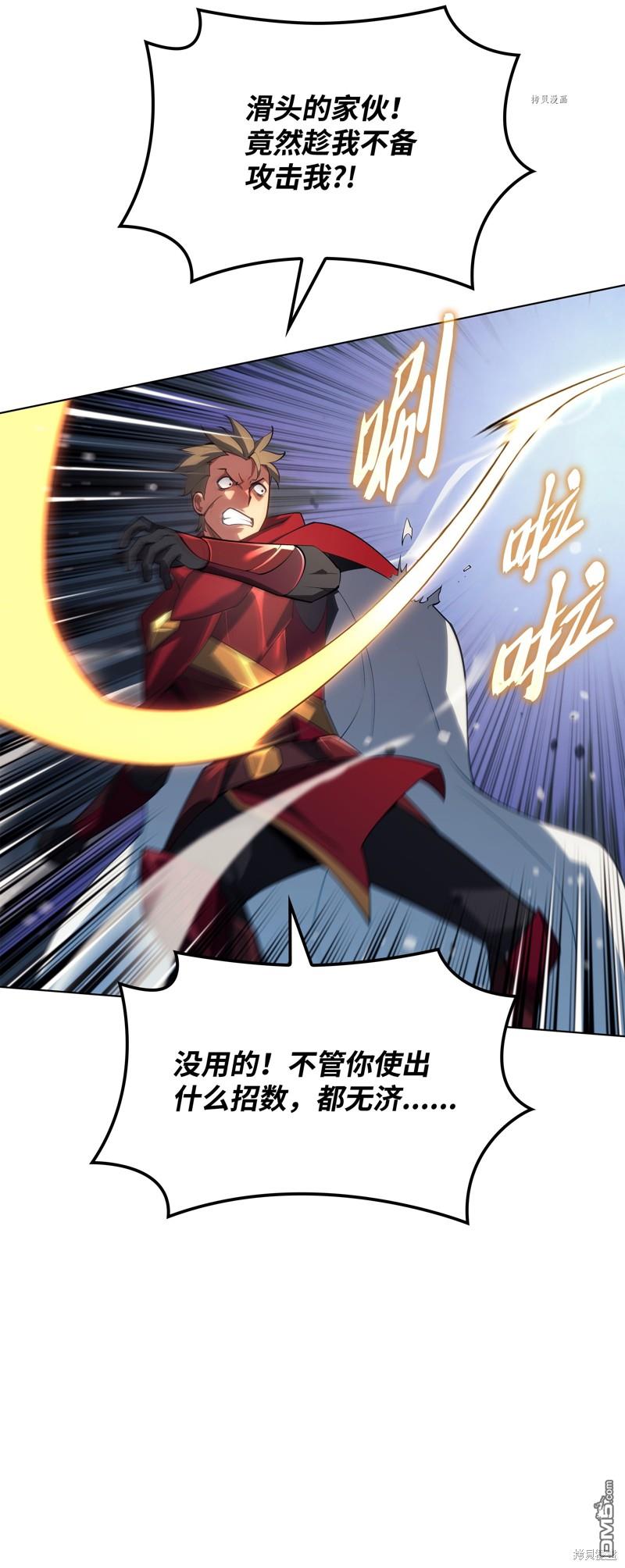 第 77 页