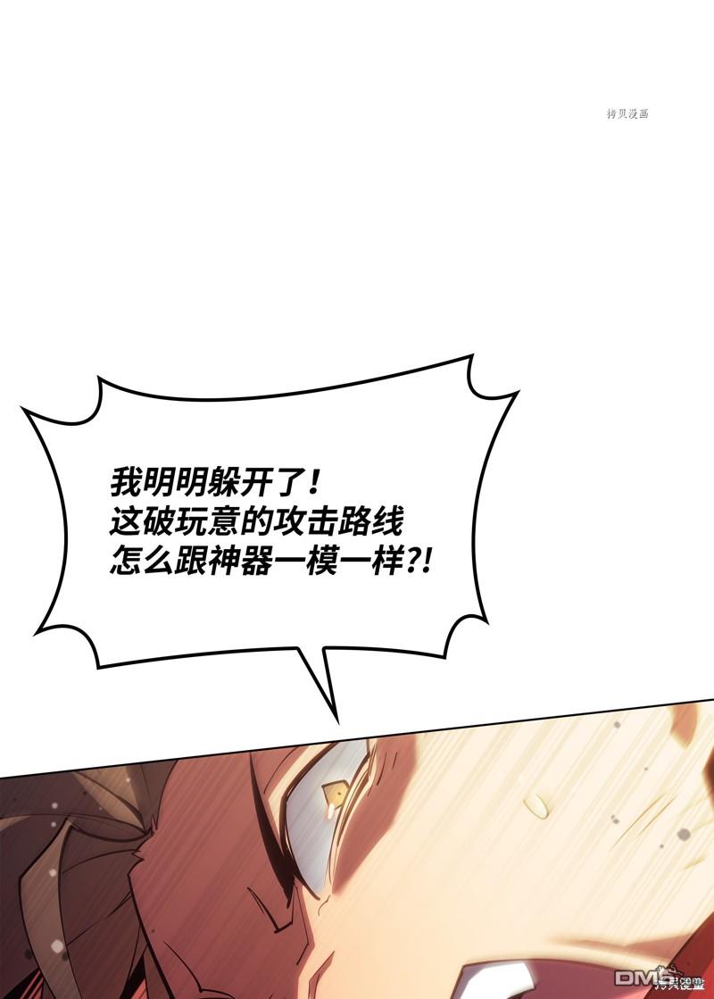 第 80 页